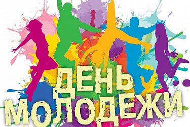 Сергей Грачев: «Молодость – время мечтаний»